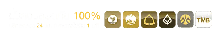 มี โชค 999