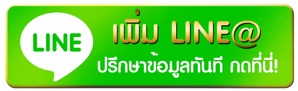 มี โชค 999